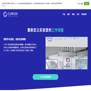 免离心