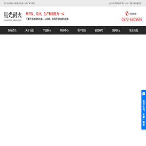 刚玉制品厂家