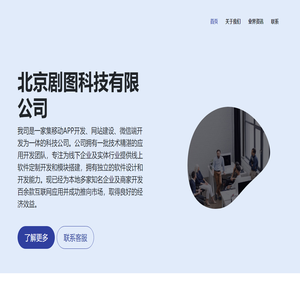 心动短剧网