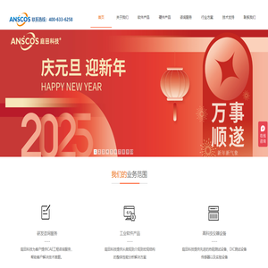 庭田科技,服务企业智慧研发