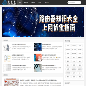 数码通