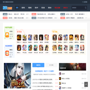 126游戏网