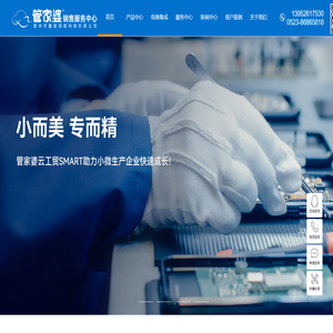 泰州管家婆,管家婆,管家婆软件