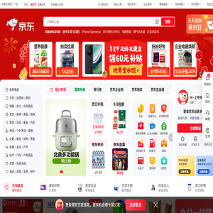 京东(JD.COM)