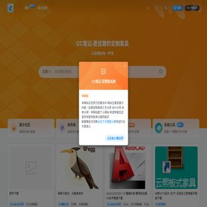 cc笔记