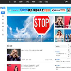 亿恩网