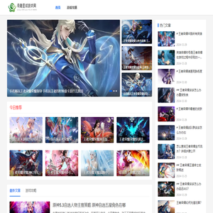 奇趣星球游戏网