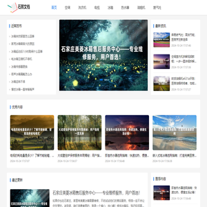 附近上门空调维修清洗