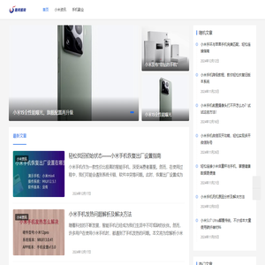 趣闲搬砖