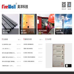 昊洋科技（天津）有限公司