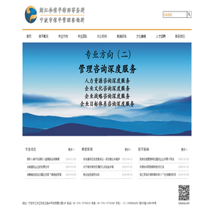 浙江李信平律师事务所