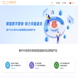 甜新科技