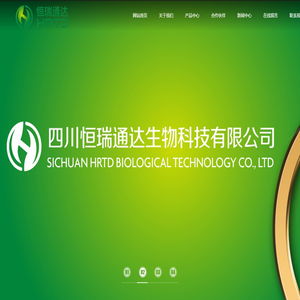 我们