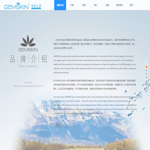 制美之原