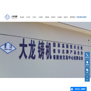 抛丸涂油生产线
