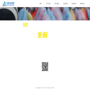大理市众成管理咨询有限公司