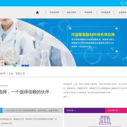 聚氨酯催化剂