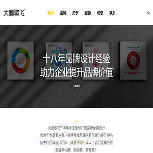 泰州LOGO设计