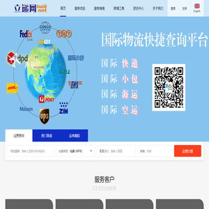 立递网