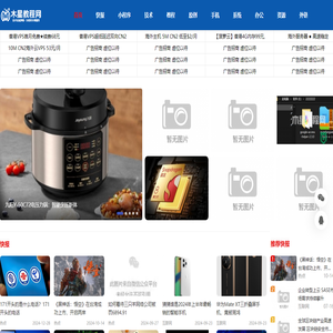 技术成就梦想