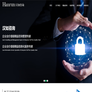 6S管理咨询公司
