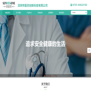 一次性使用脑电传感器