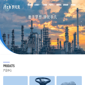 扬州罗托克控制技术有限公司