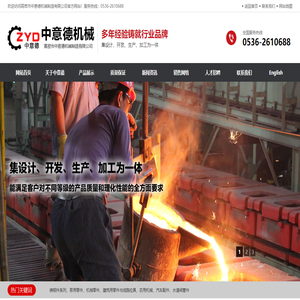 高密市中意德机械制造有限公司