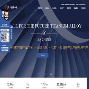陕西钒铝合金批发