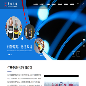综合布线,线缆类