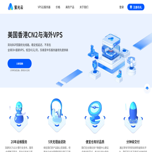 萤光云