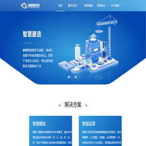 视昀科技
