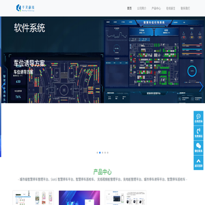 千灵科技
