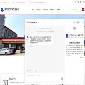 江苏台车炉厂家