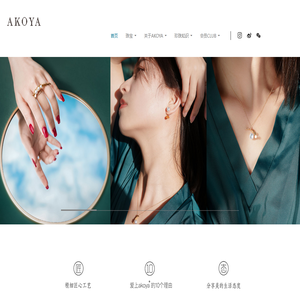 AKOYA