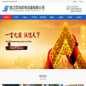 海南海口三亚发电机出租租赁