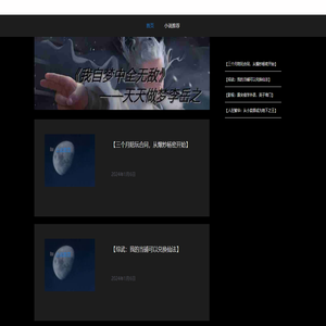 凯恩笔记