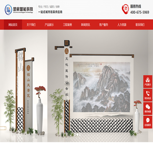 不锈钢候车亭