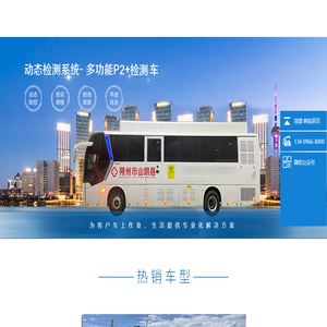随州领航汽车贸易有限公司