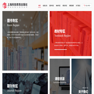 上海科技教育出版社