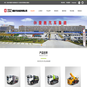 吸尘车