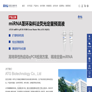 南京巨匠生物科技有限公司