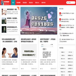 情感挽回