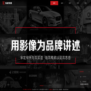 上海TVC广告拍摄