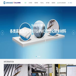 江阴奥翔影像材料有限公司