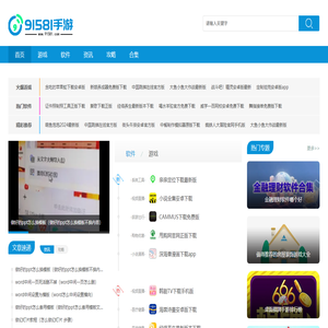 手机网游下载排行榜