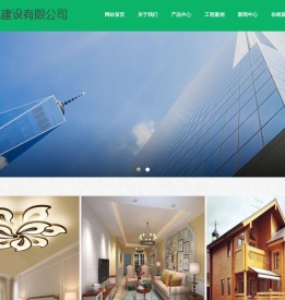江苏志泓建设有限公司