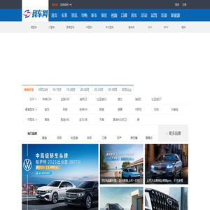 我车网
