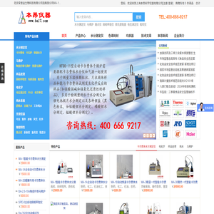 上海本昂科学仪器有限公司
