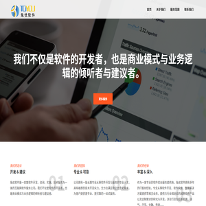 常州兔优软件科技有限公司